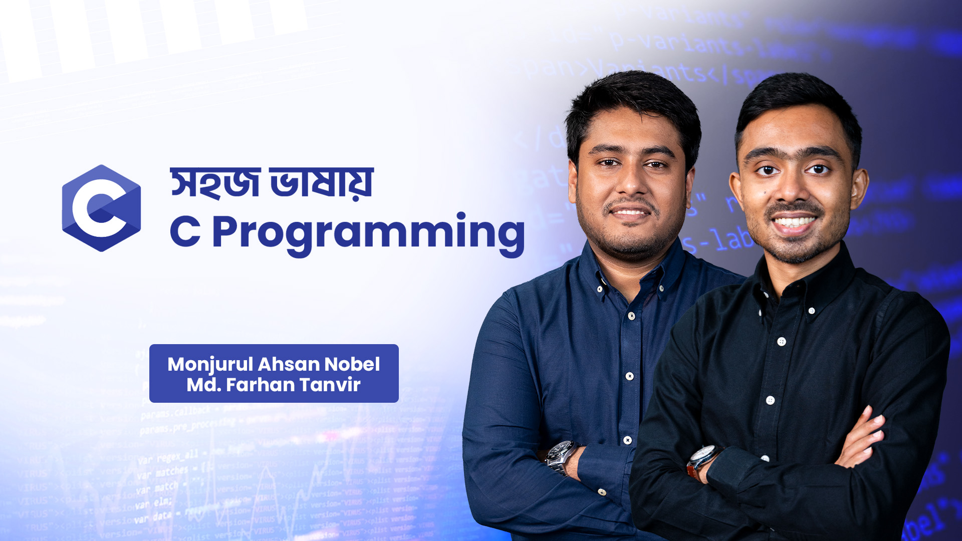 মেডিকেল মডেল টেস্ট প্যাকেজ - 2023